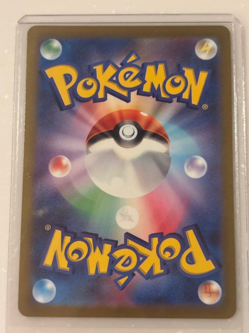 リザードン V 103/100 SR