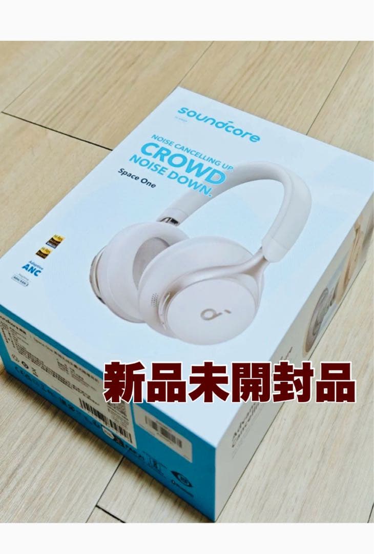 【新品未開封品】soundcore Space One ワイヤレスヘッドホン