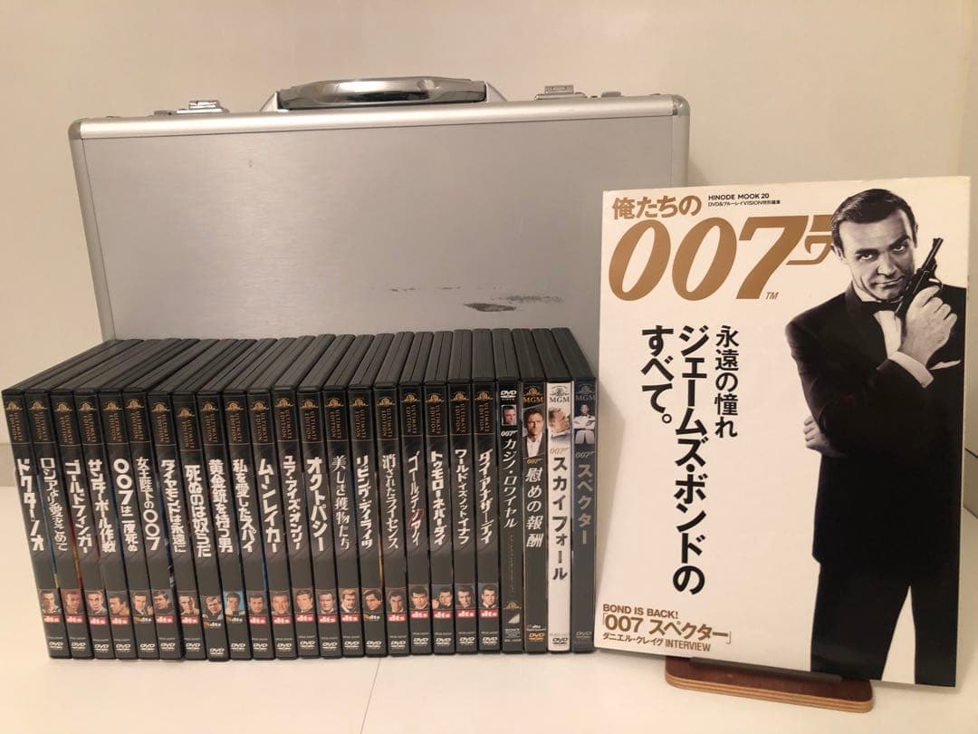 007シリーズ DVD 24枚セットアルミケースムック本付き美品
