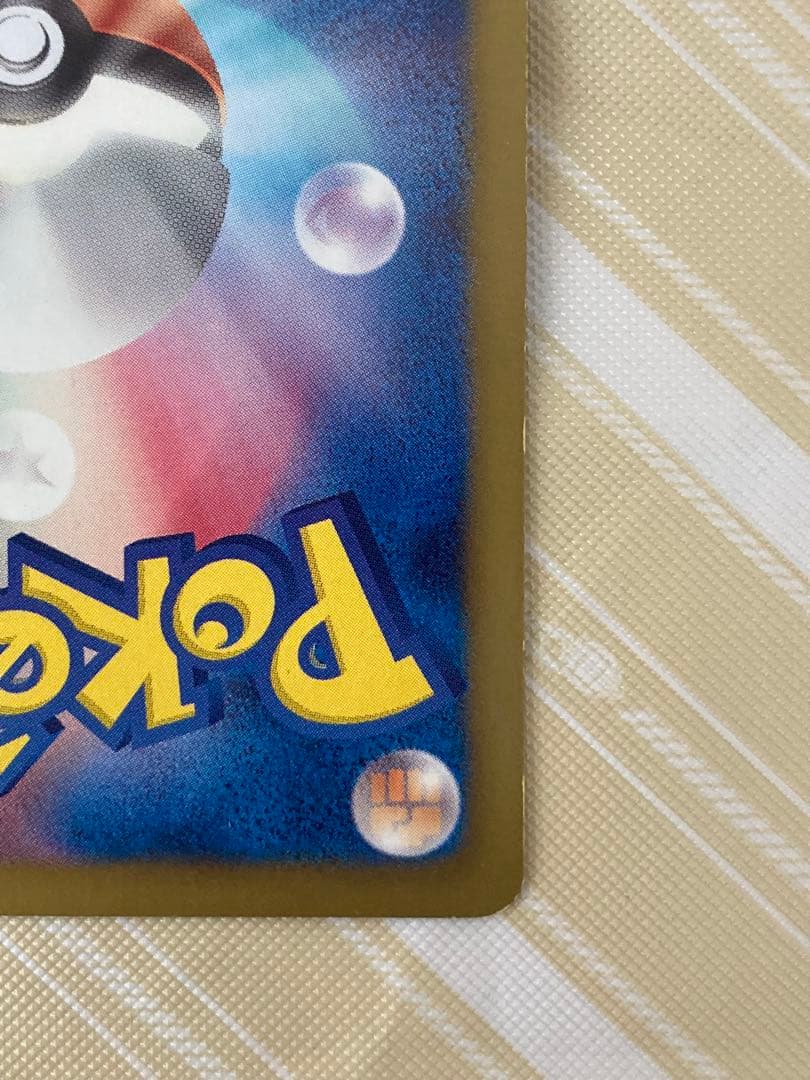 チルタリス UR BW6 コールドフレア