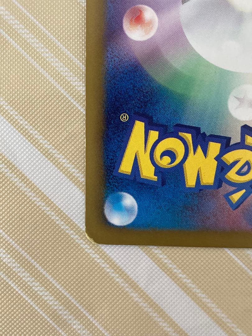 チルタリス UR BW6 コールドフレア