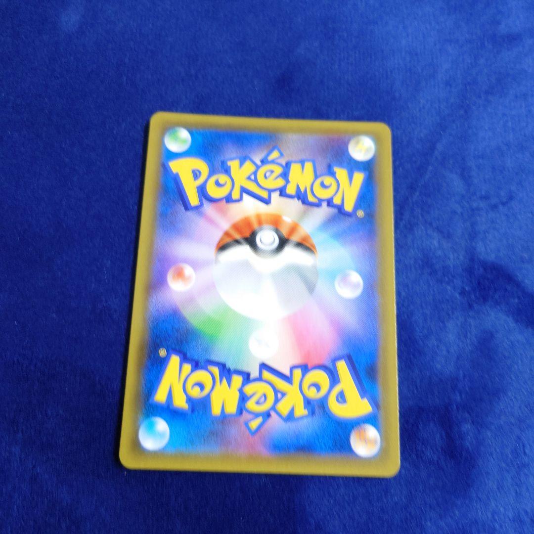 ガブリアス&ギラティナGX SR SM10a ジージーエンド 060/054