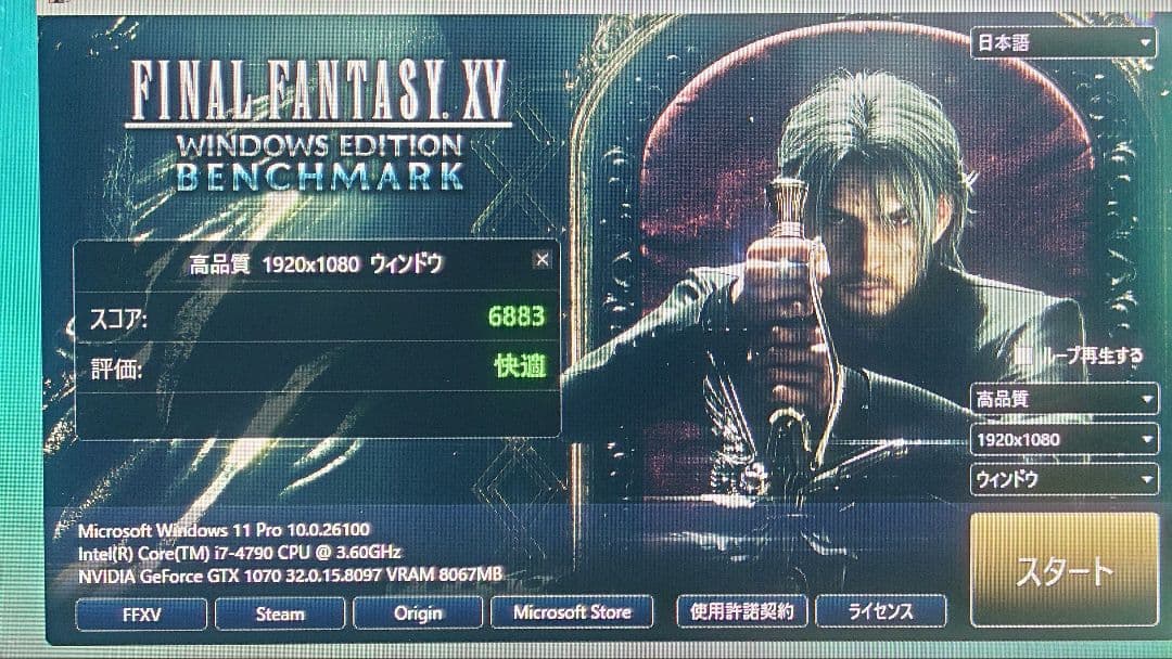 グラフィックボード・グラボ・ビデオカード MSI gtx1070 8gb