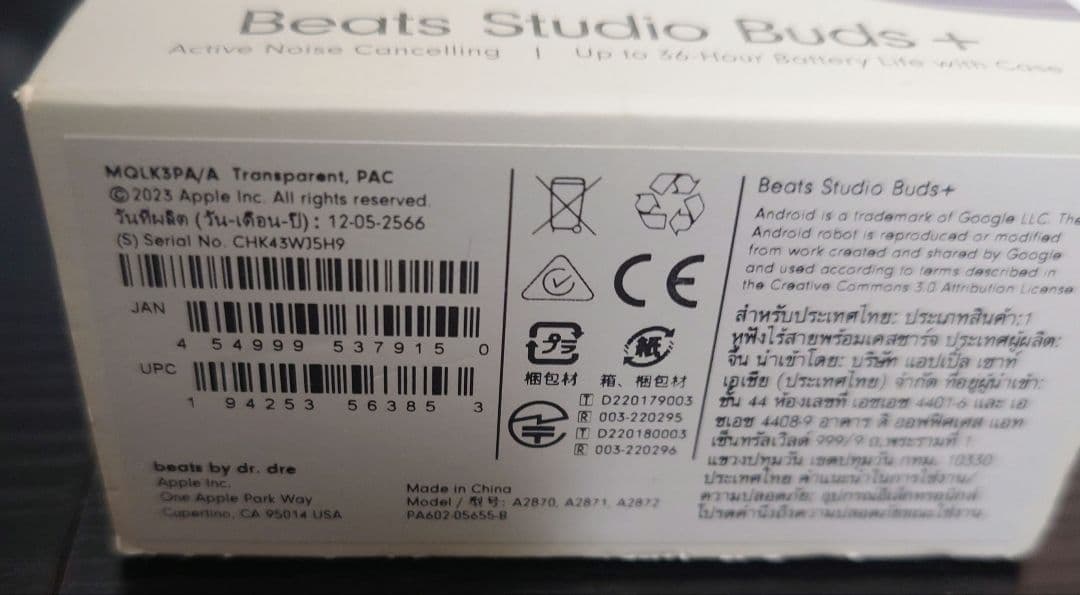 Beats Studio Buds+ クリア