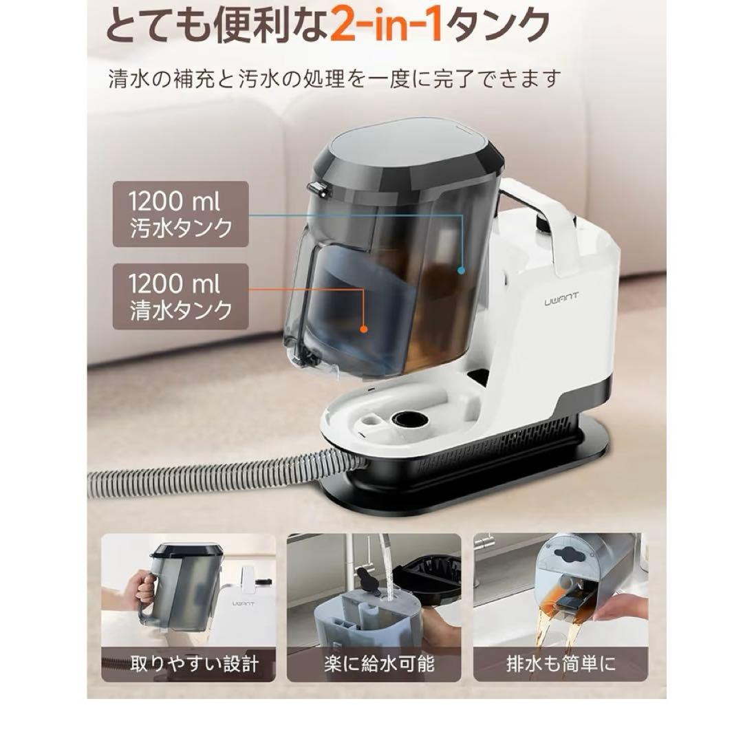 業務用レベルの洗浄力】リンサークリーナー 16000Pa超強吸引力 カーペット