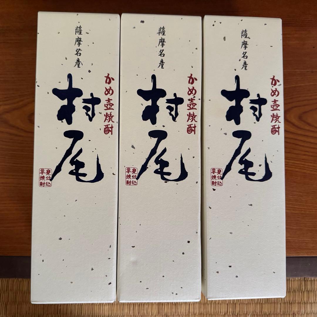 新品未開封　ANA限定村尾焼酎 720ml 3本セット