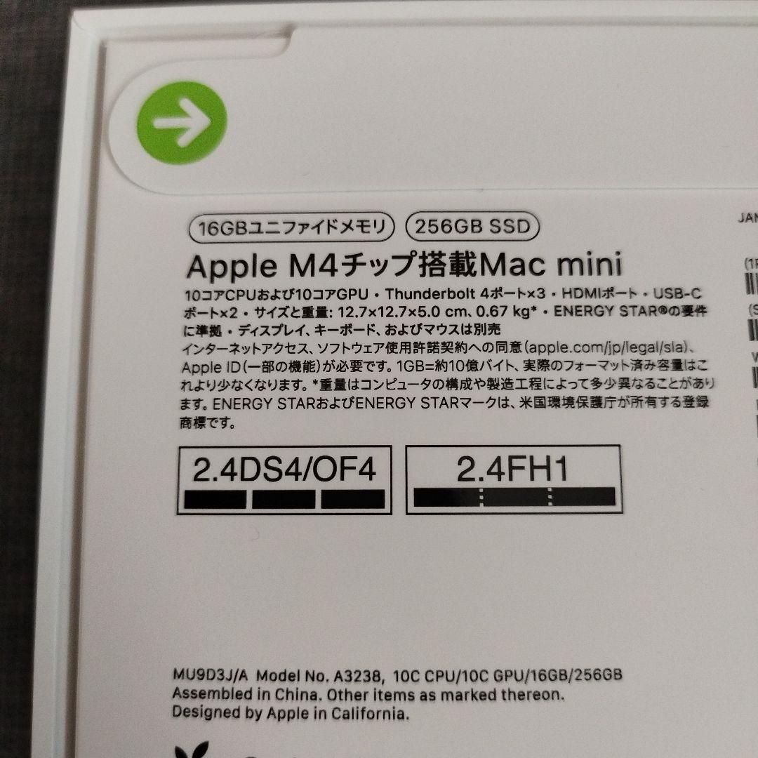 Apple Mac mini　M4チップ　新品・未使用です。
