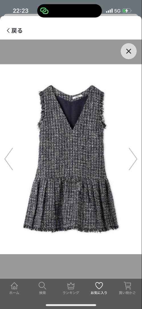 SNIDEL Vネックツイードジャンスカ【カンヘウォン着用】