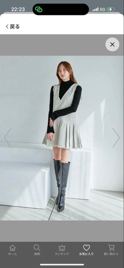 SNIDEL Vネックツイードジャンスカ【カンヘウォン着用】