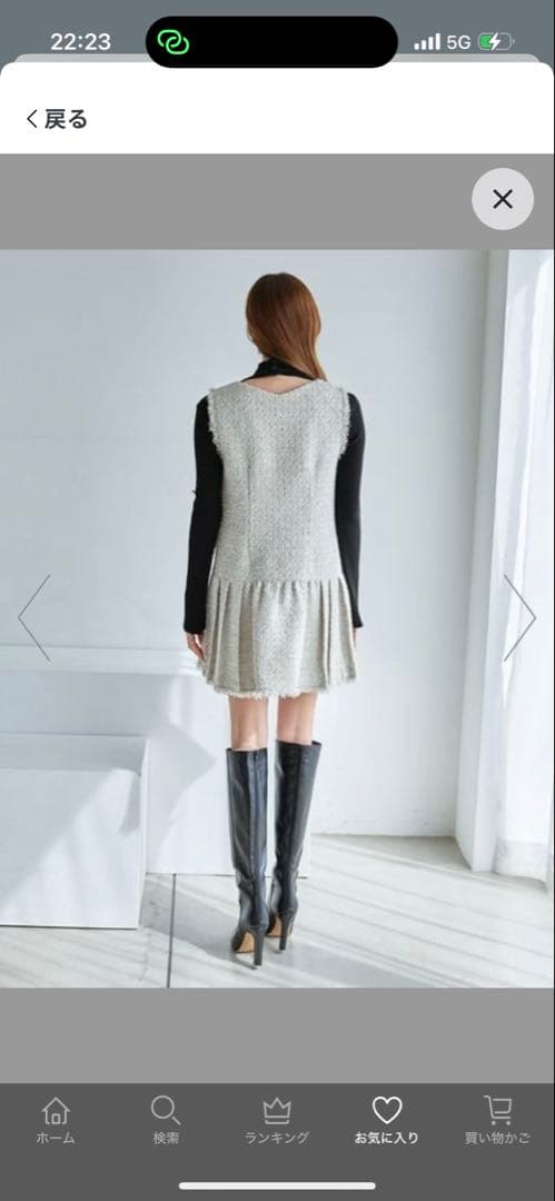 SNIDEL Vネックツイードジャンスカ【カンヘウォン着用】