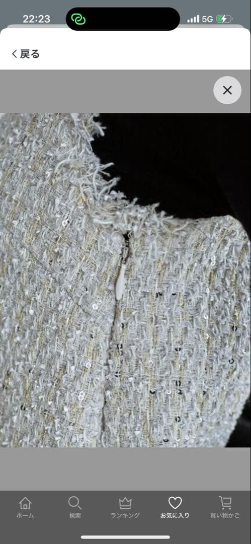 SNIDEL Vネックツイードジャンスカ【カンヘウォン着用】