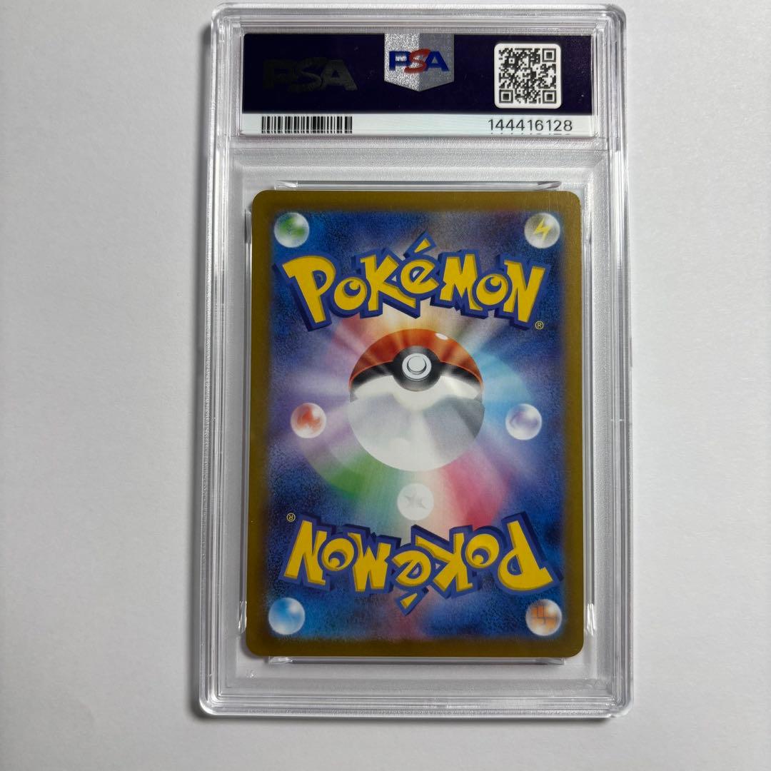 ポケモンカード ブラッキーex sar psa9