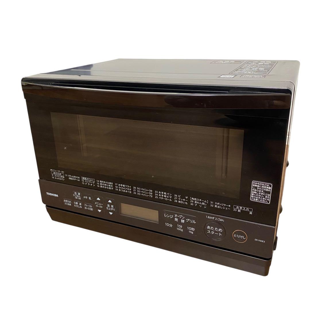 【2023年製】東芝　ER-Y60E3 オーブンレンジ　スチームオーブン