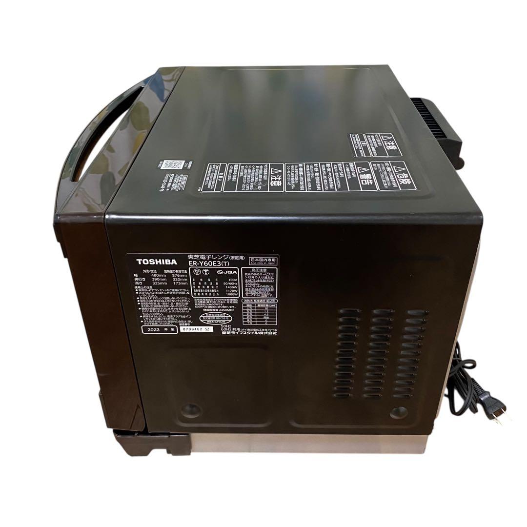 【2023年製】東芝　ER-Y60E3 オーブンレンジ　スチームオーブン