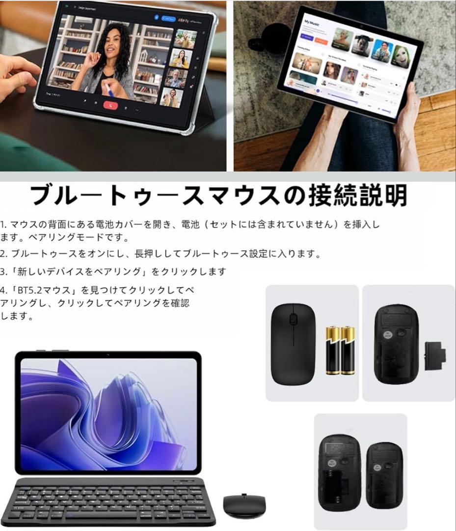 android16 タブレットWi-Fiモデル 64GB 24GB 2TB拡張