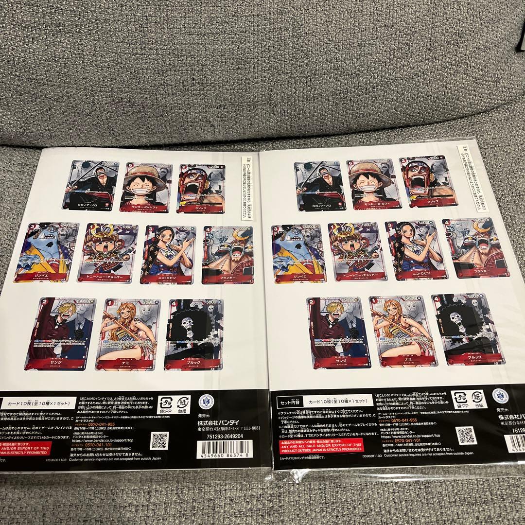 ワンピースカードゲーム　プレミアムコレクション25周年 2個セット