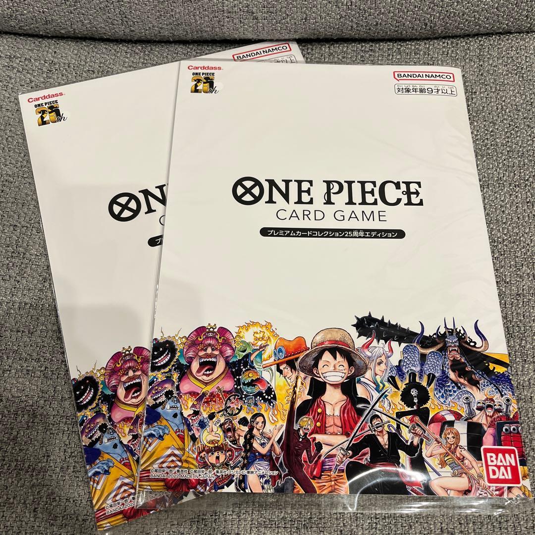 ワンピースカードゲーム　プレミアムコレクション25周年 2個セット