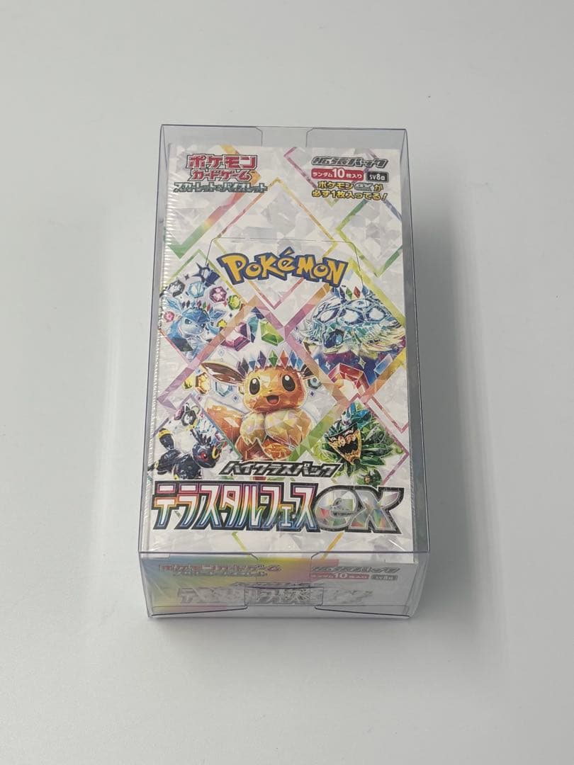 ポケモン テラスタルクスEX 10パック入り