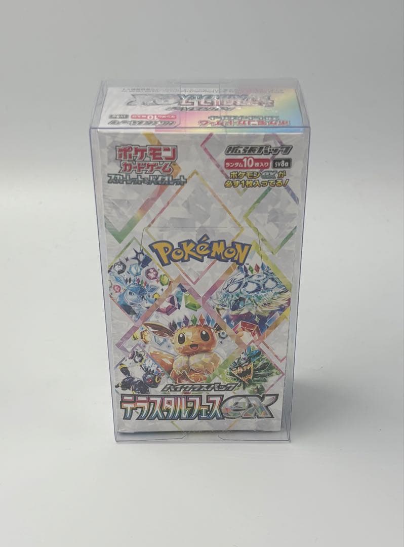 ポケモン テラスタルクスEX 10パック入り