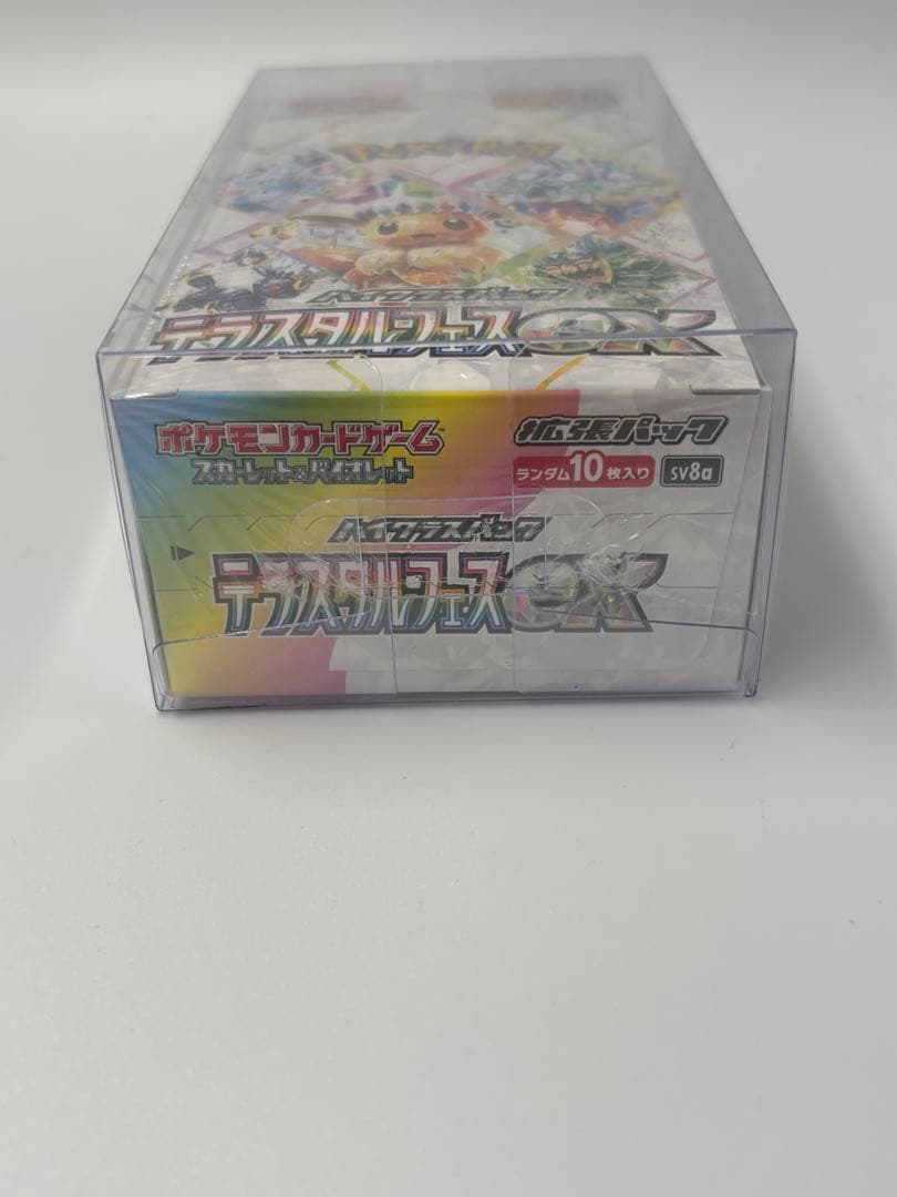 ポケモン テラスタルクスEX 10パック入り
