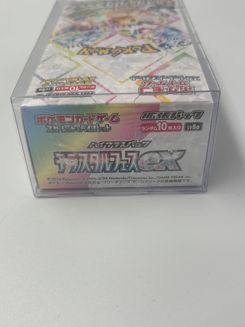 ポケモン テラスタルクスEX 10パック入り