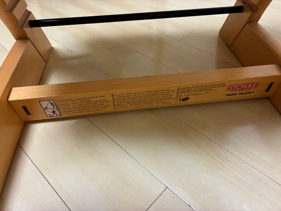 STOKKE ストッケ トリップトラップ ベビーチェア ナチュラル　取説付き