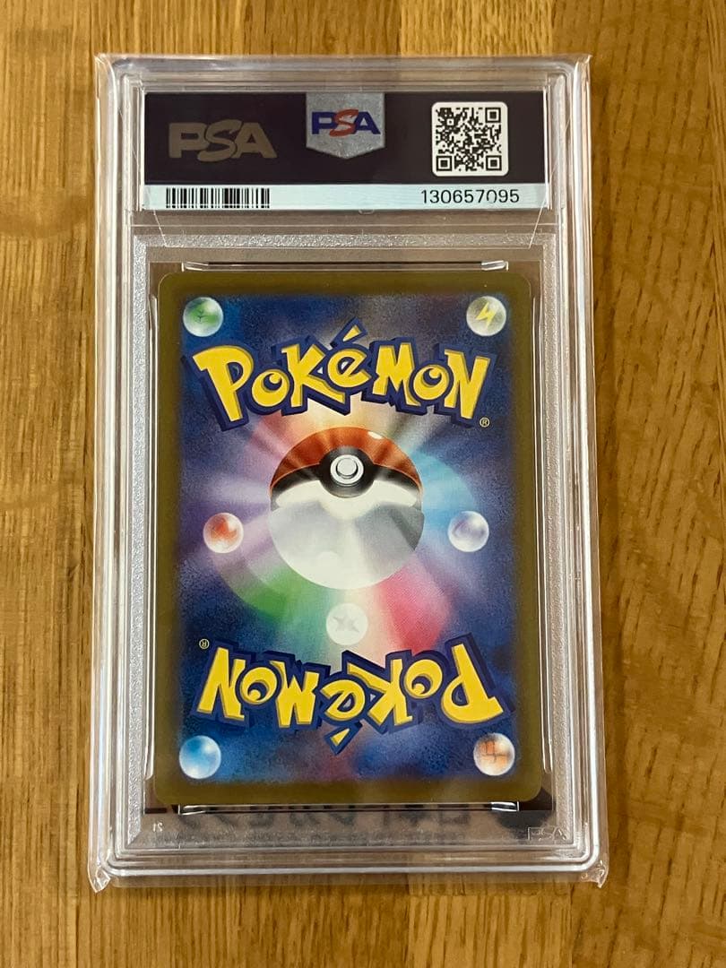 ポケカ　マック　ピカチュウ　psa10 プロモ