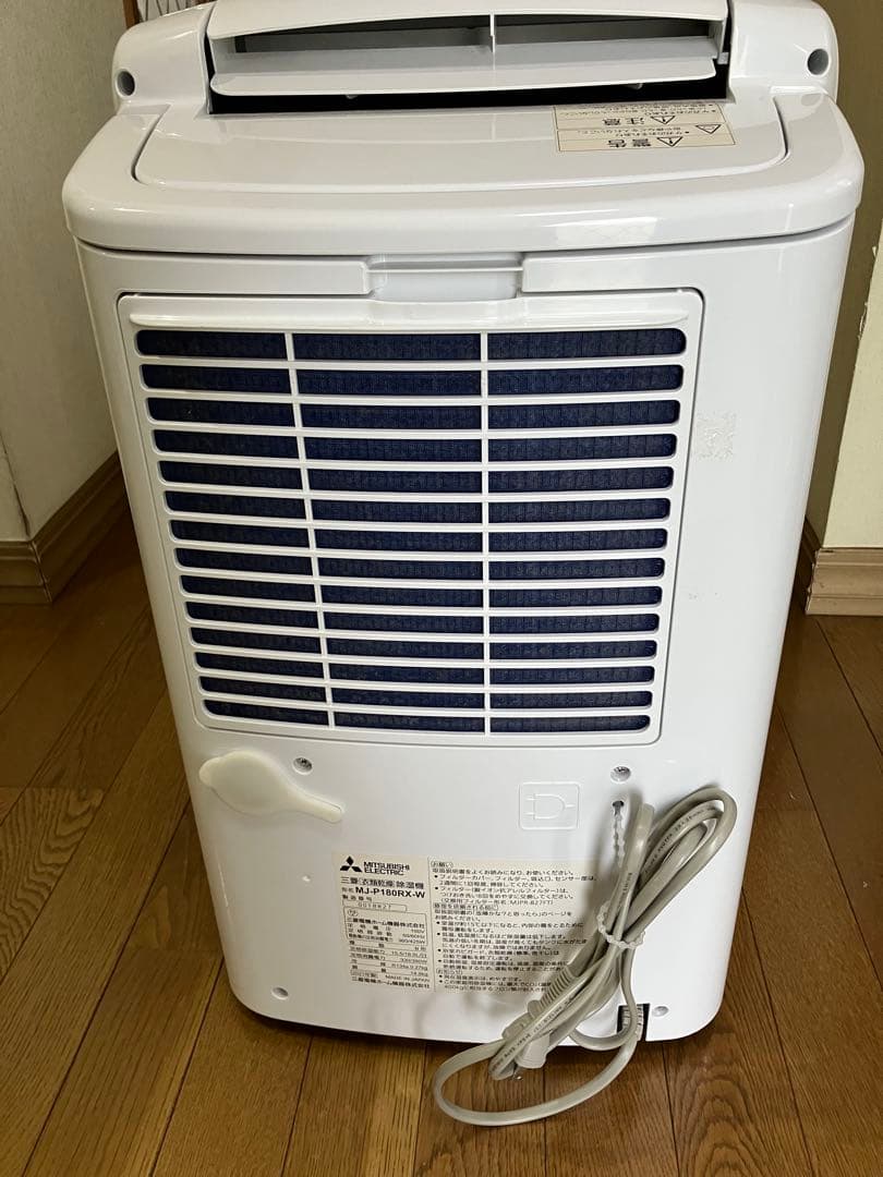 【N.さま専用】三菱電機 除湿機 MJ-P180RX