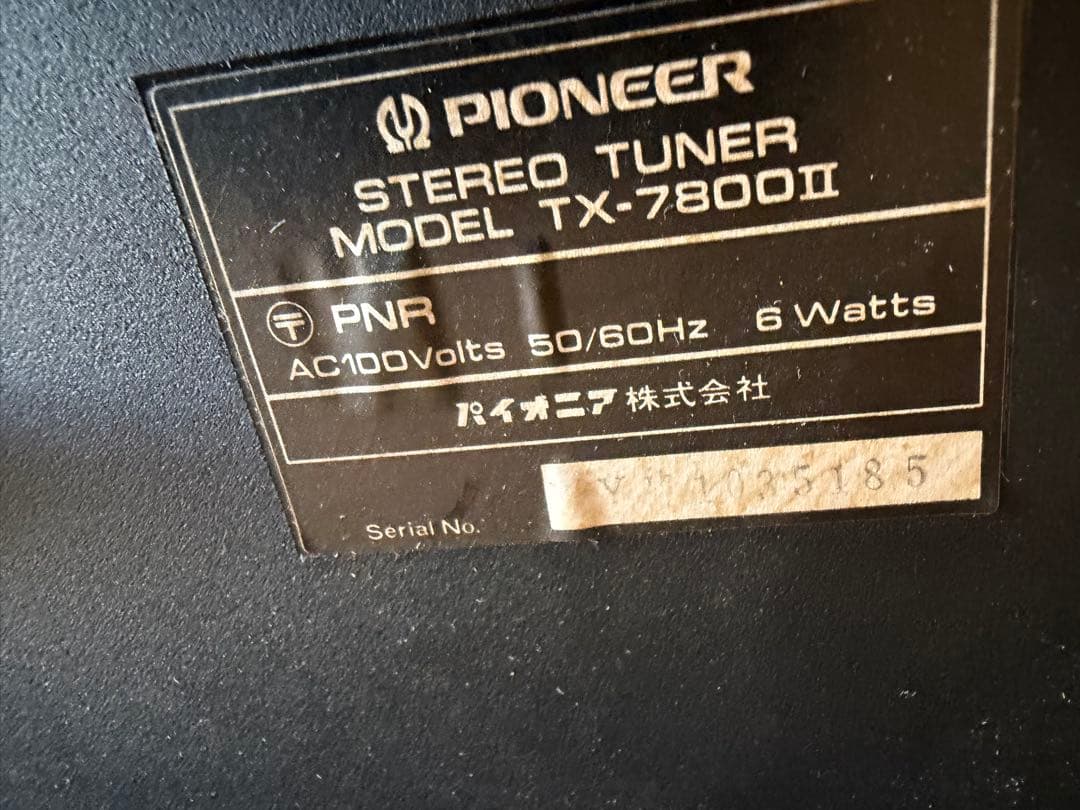 Pioneer SA-7800 アンプ & TX-7800II チューナー