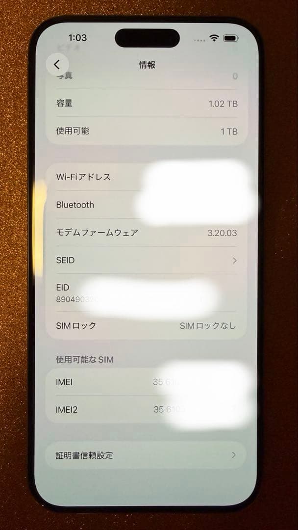 【海外版・無音】iPhone 15 Pro Max 1TB SIMフリー 美品