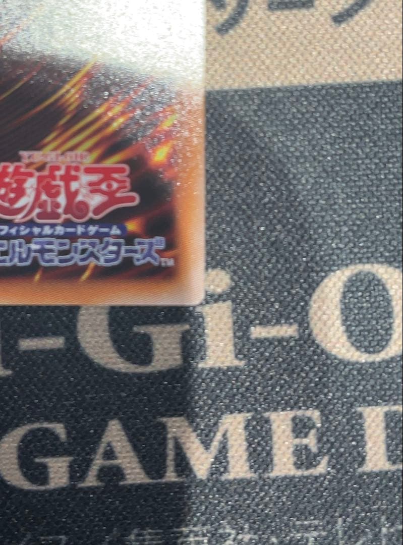 ま*き様 遊戯王　閃刀姫レイ　他2枚　プリズマティックシークレット　スタンプエデ