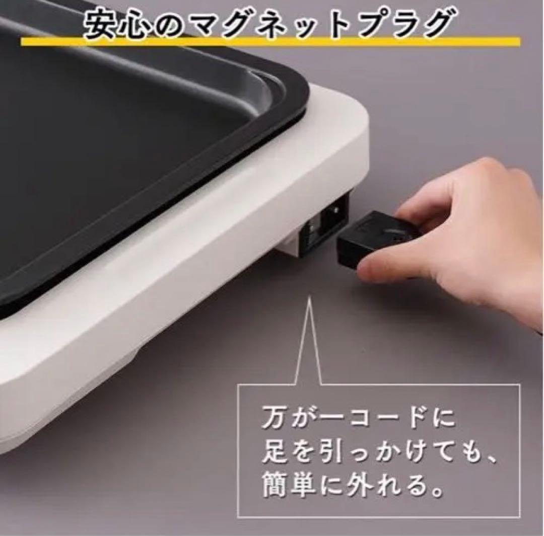 【値下げ】IRIS OHYAMA 左右温調ホットプレート WHP-012-W