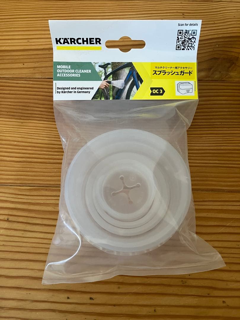 ケルヒャー(Karcher)【水ハネ抑制セット】 マルチクリーナーOC 3