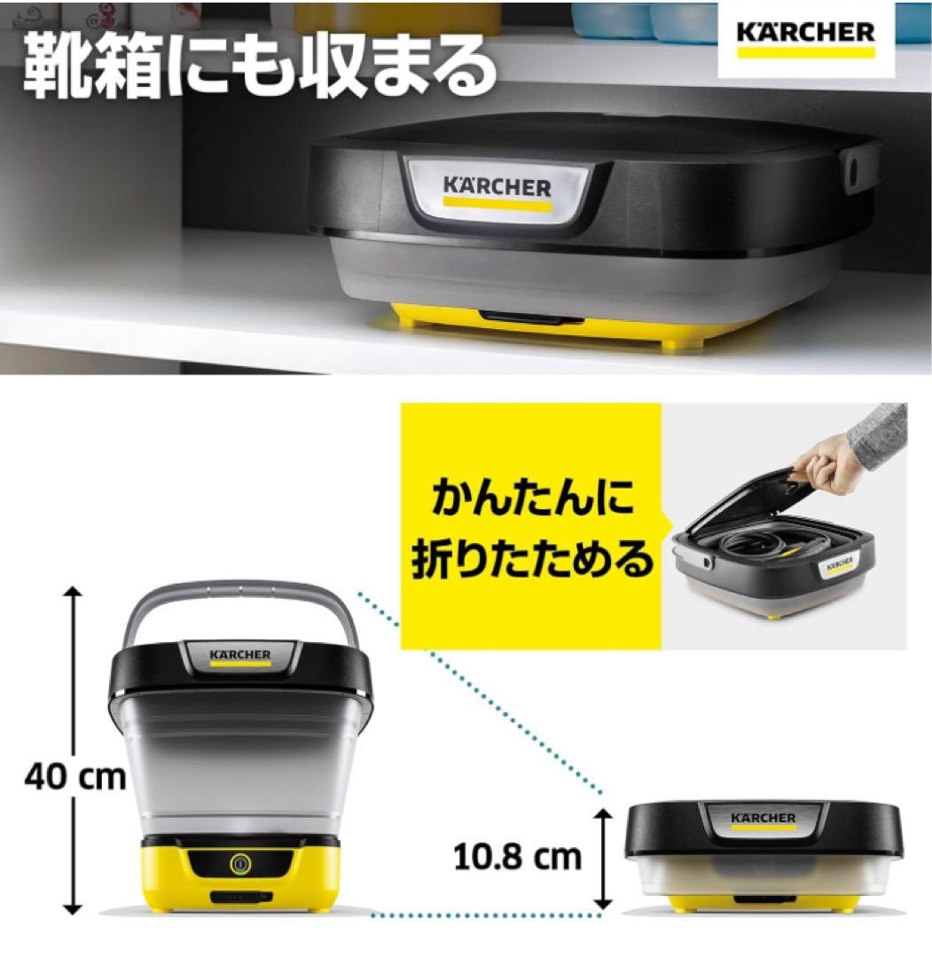 ケルヒャー(Karcher)【水ハネ抑制セット】 マルチクリーナーOC 3