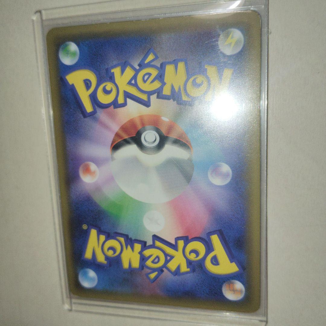 ゲンガー＆ミミッキュGX SR SM9 タッグボルト 102/095