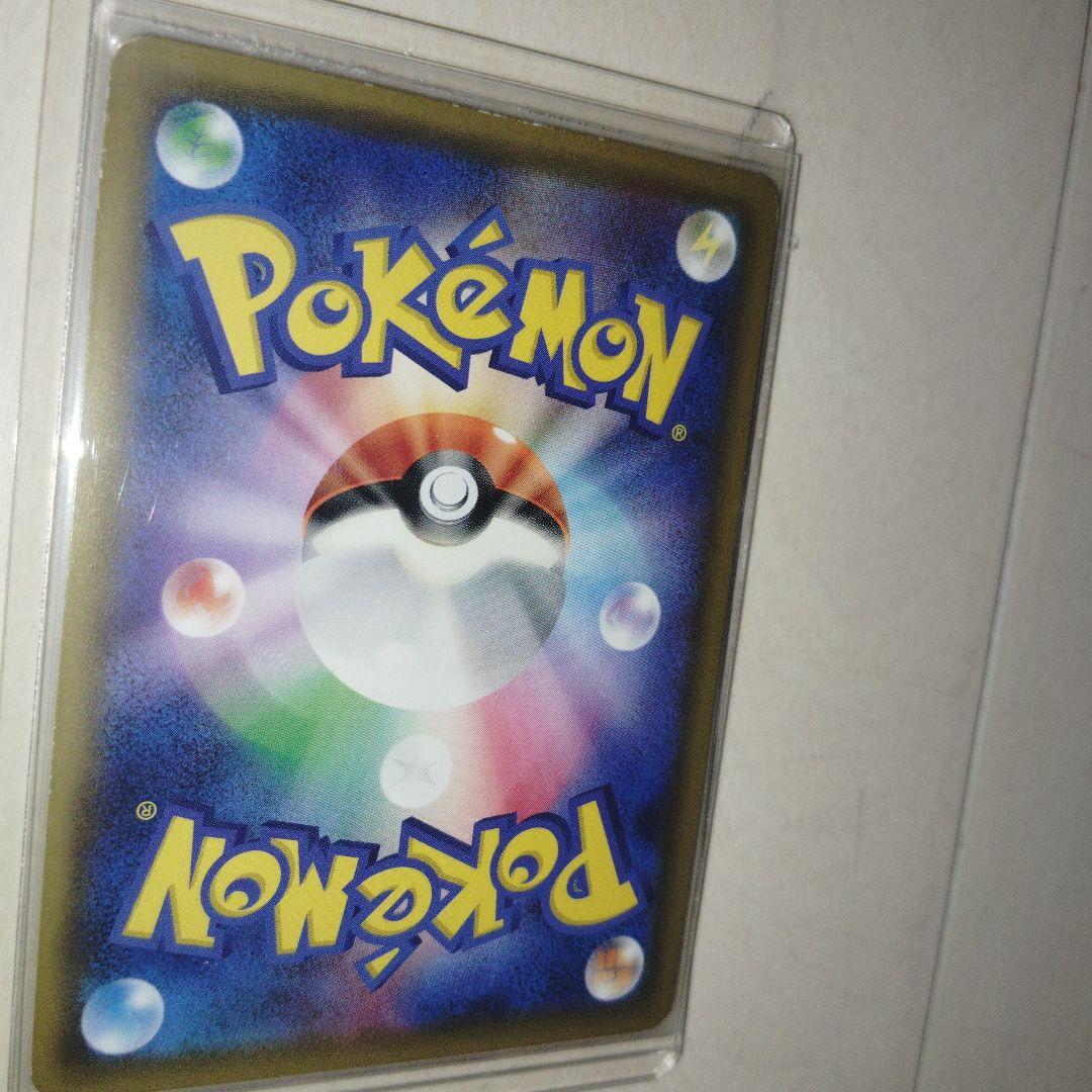 ゲンガー＆ミミッキュGX SR SM9 タッグボルト 102/095