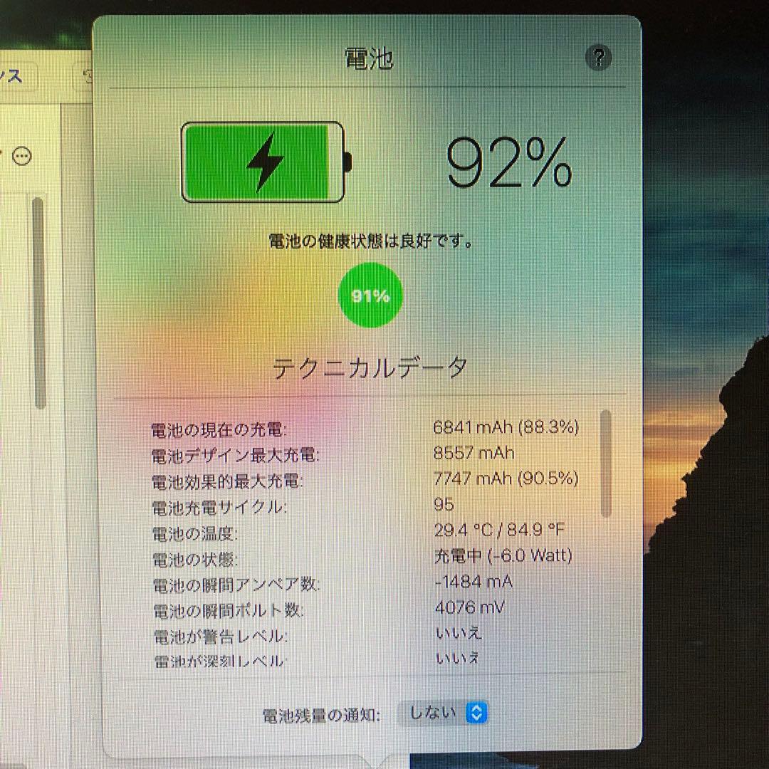 Apple 第6世代 iPad 32GB wifiモデル　管理番号：136