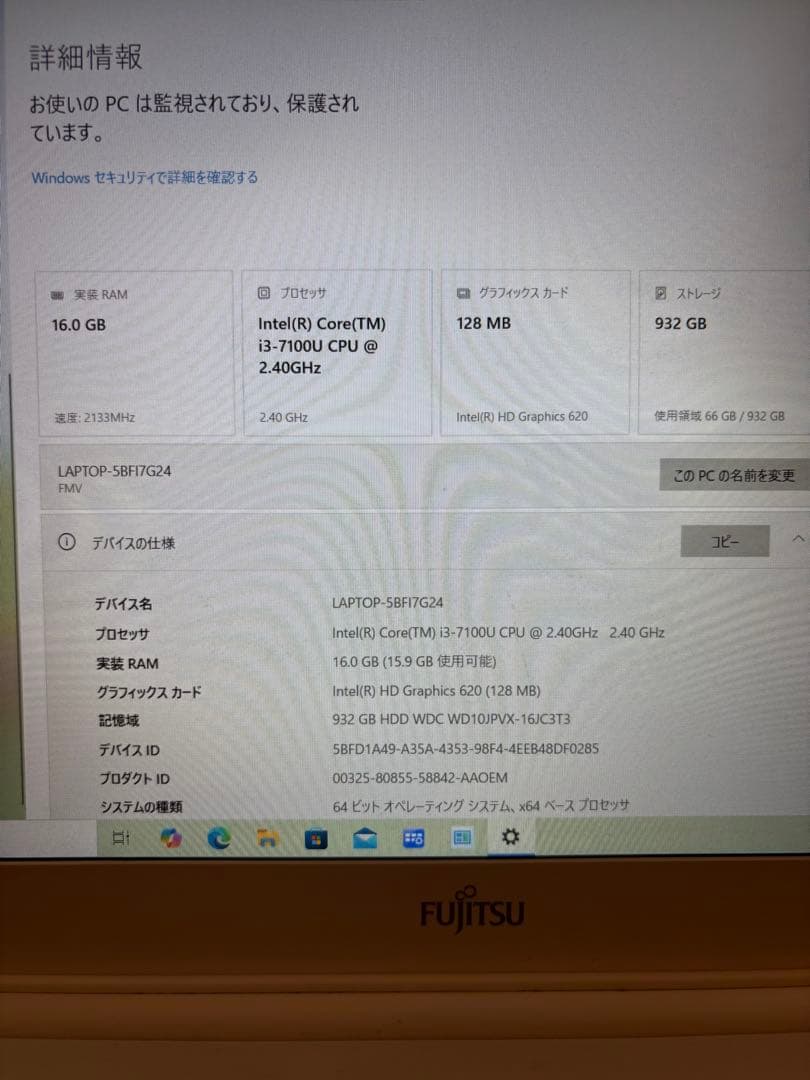 富士通LIFEBOOKAH45/B2メモリ16GB増設Windows10動作良好
