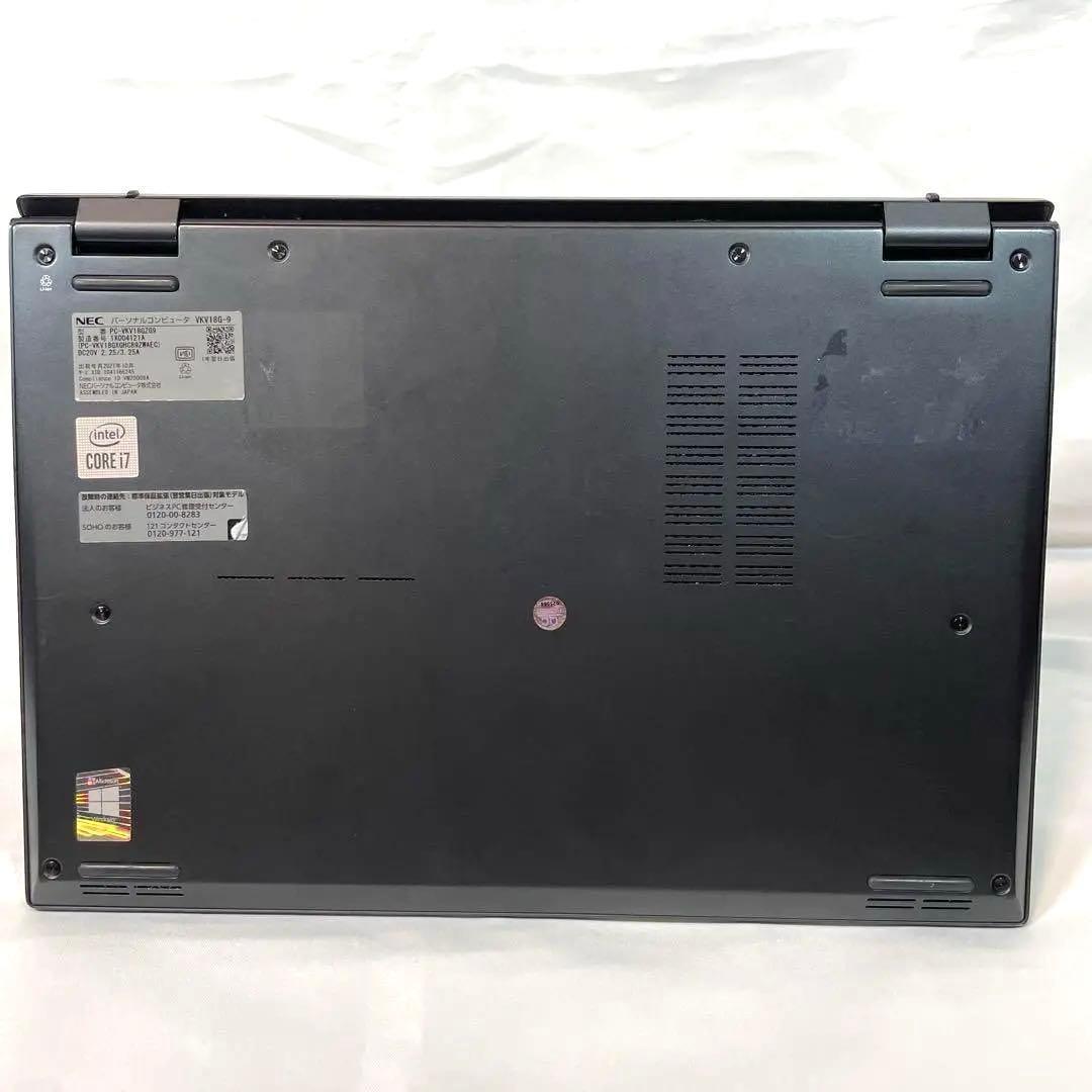 【即使用可】i7-第10世代/メモリ16GB/SSD256GB NECノートPC