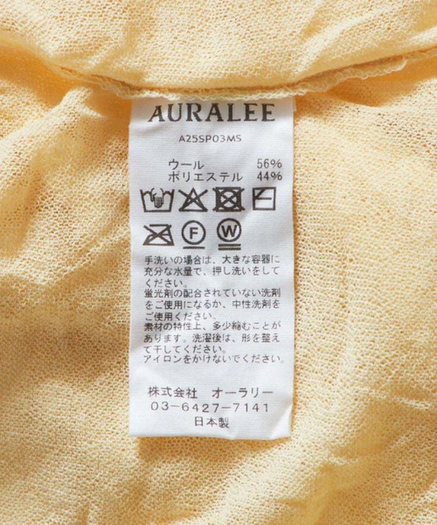 AURALEE シワ加工ポロシャツ