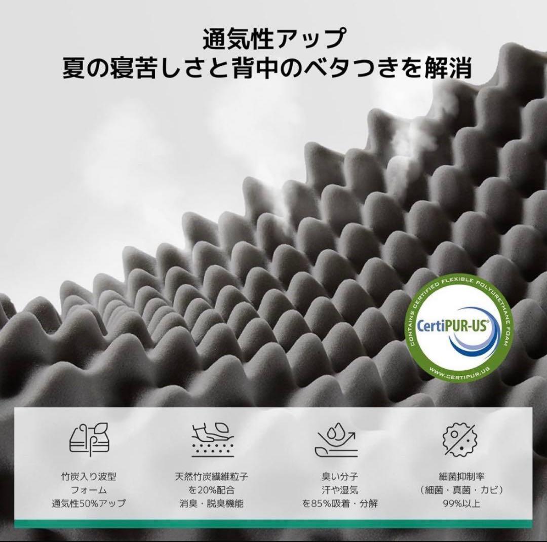 マットレス セミダブル やや硬め 厚さ21cm ベッドマットレス 敷布団