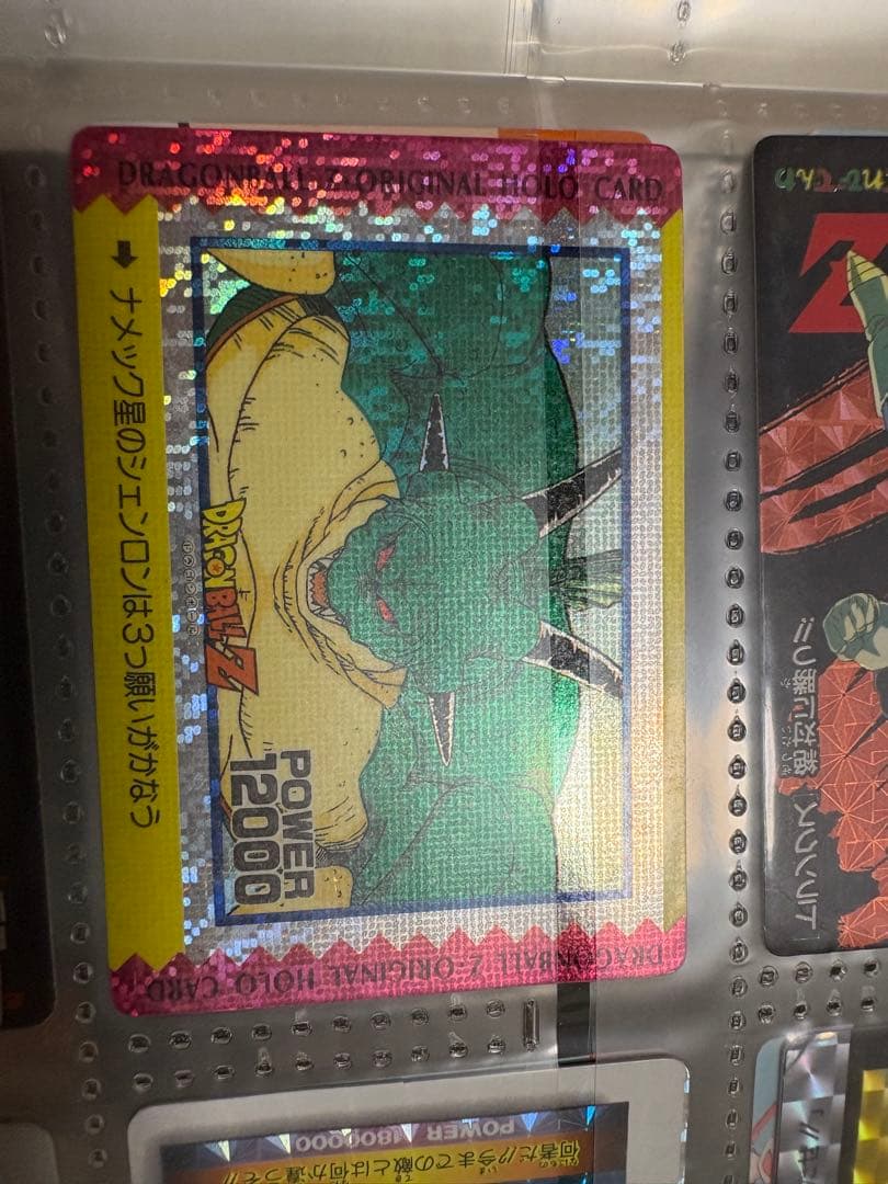 ドラゴンボールZ オリジナルホロカード 12000パワー