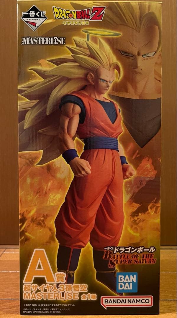 【新品未開封】ドラゴンボール一番くじ　A賞 超サイヤ人3孫悟空
