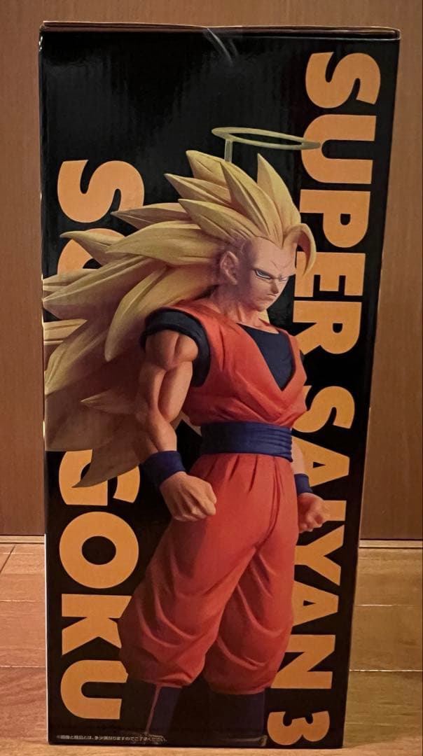 【新品未開封】ドラゴンボール一番くじ　A賞 超サイヤ人3孫悟空