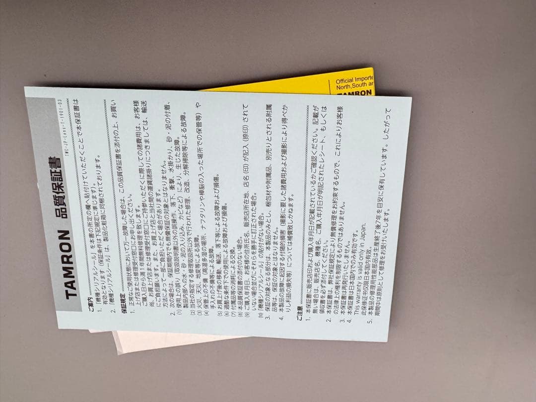 TAMRON17-70mmF/2.8Di III-A VC RXD(Sony用)