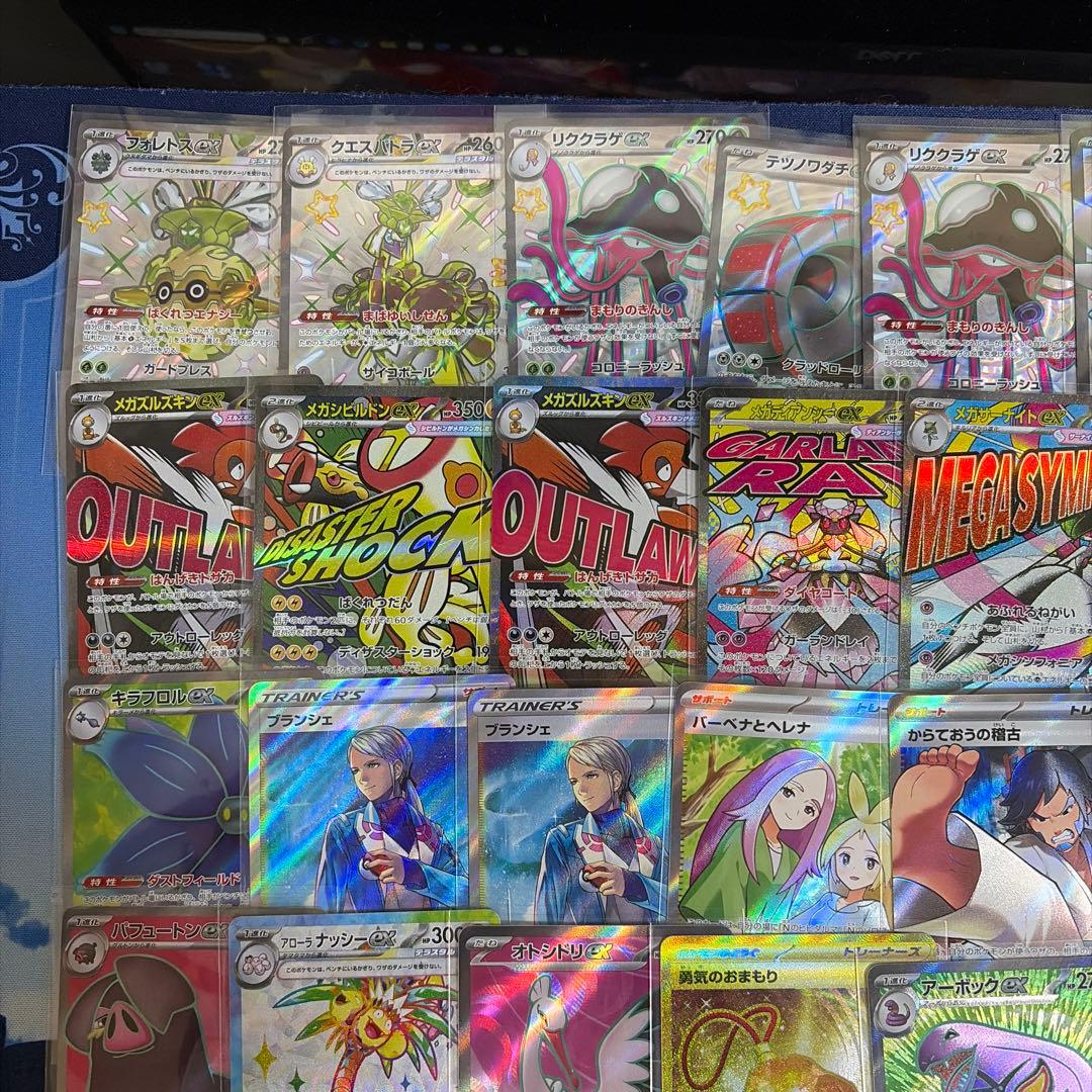 ポケモンカード　SR以上　まとめ売り 41枚