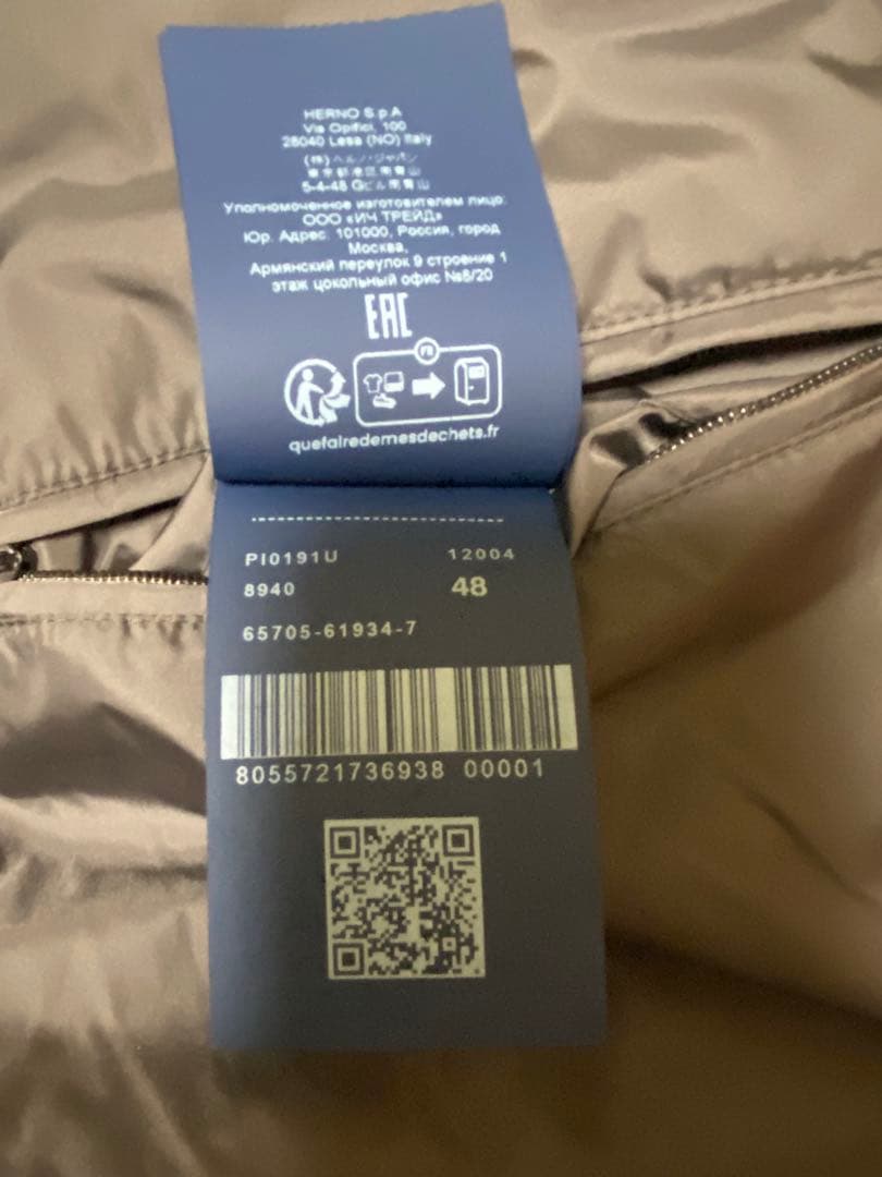 HERNO ヘルノ　POLAR TECH 4ポケットフードダウンジャケット