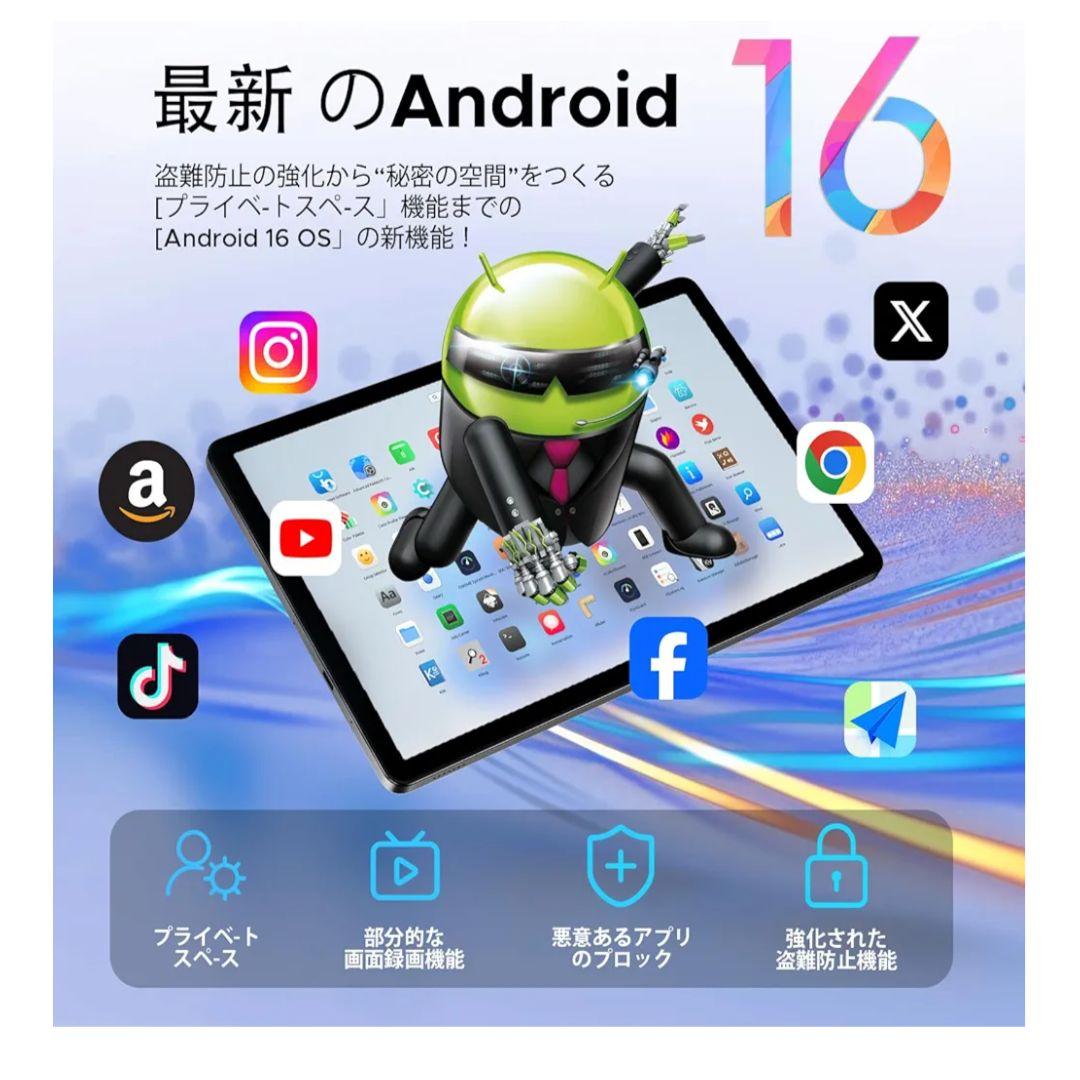 新品　DOOGEE U13 Android 16 タブレット　キーボード付き