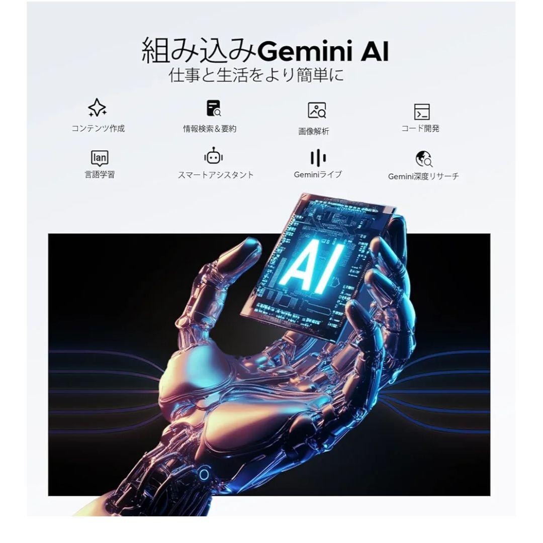 新品　DOOGEE U13 Android 16 タブレット　キーボード付き