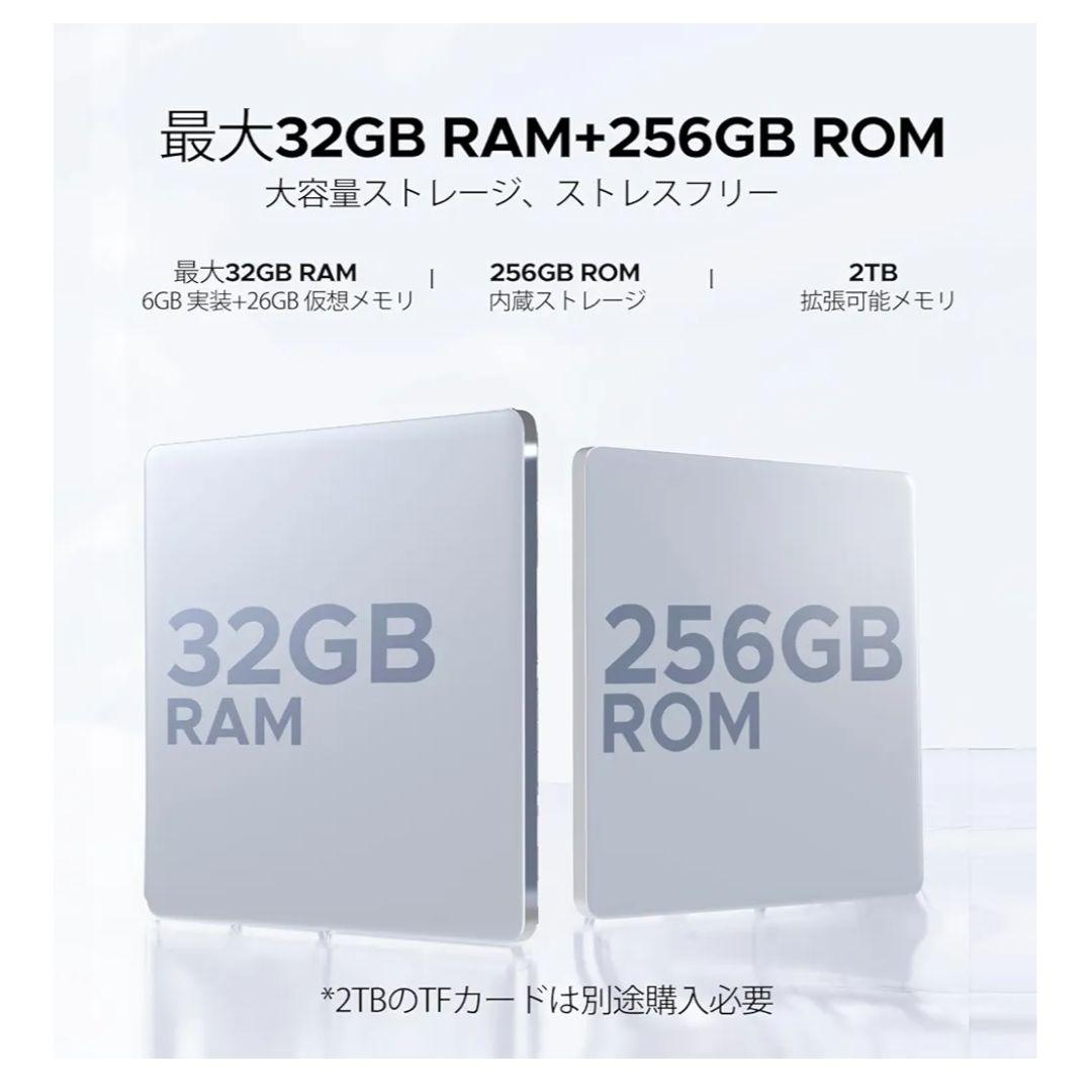 新品　DOOGEE U13 Android 16 タブレット　キーボード付き